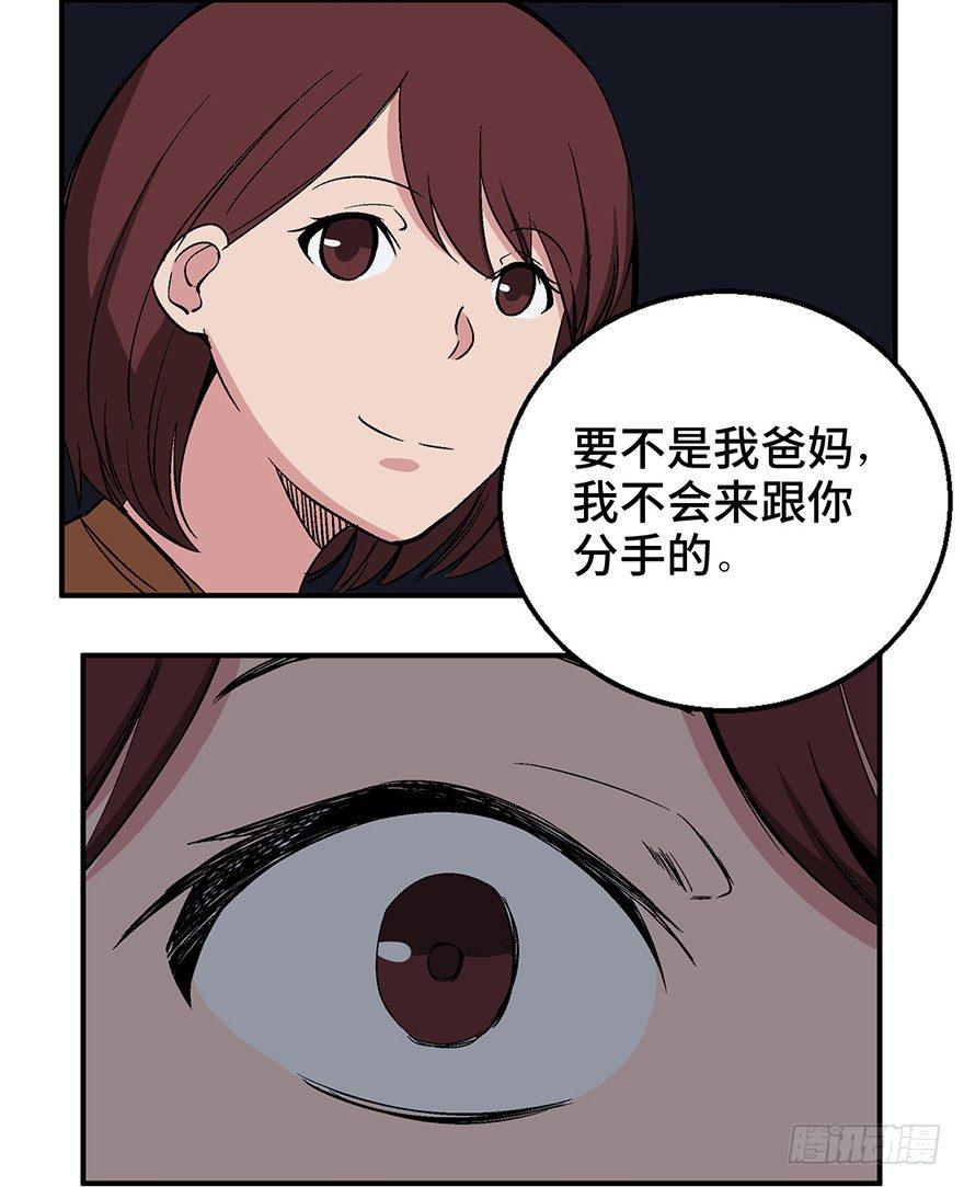心跳300秒韩漫全集-第一二六话·奇异花无删减无遮挡章节图片 