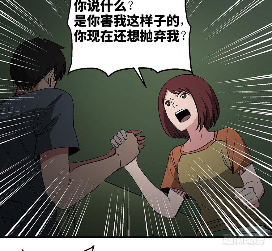 心跳300秒韩漫全集-第一二六话·奇异花无删减无遮挡章节图片 