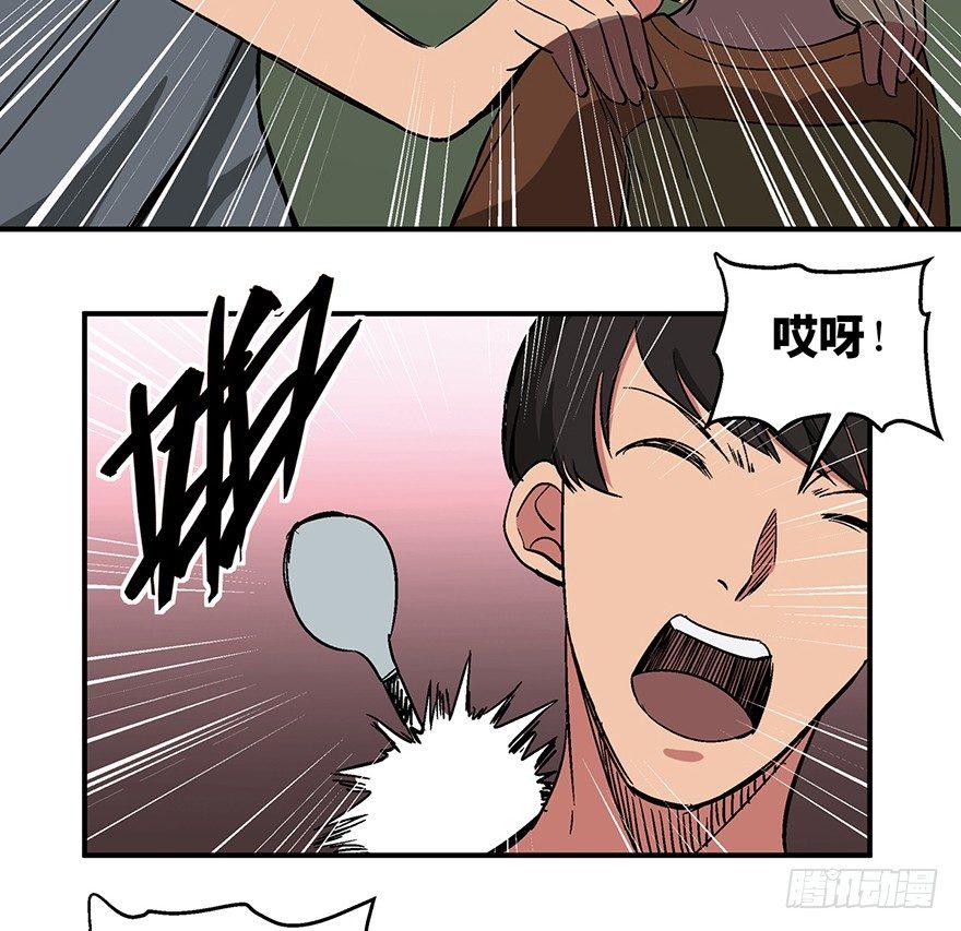 心跳300秒韩漫全集-第一二六话·奇异花无删减无遮挡章节图片 