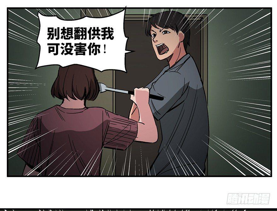 心跳300秒韩漫全集-第一二六话·奇异花无删减无遮挡章节图片 