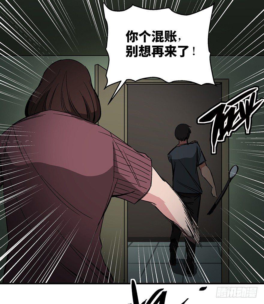 心跳300秒韩漫全集-第一二六话·奇异花无删减无遮挡章节图片 