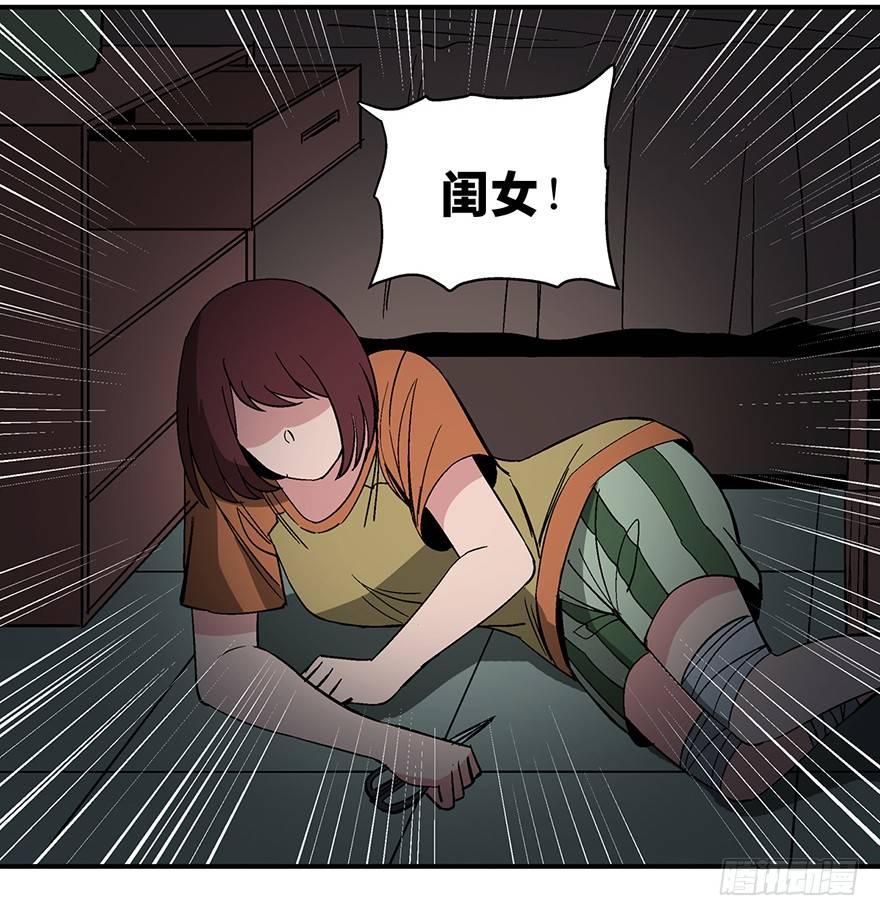 心跳300秒韩漫全集-第一二六话·奇异花无删减无遮挡章节图片 