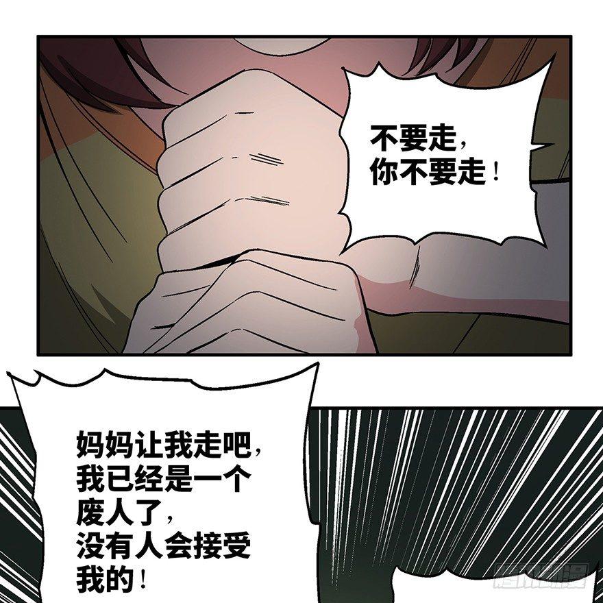 心跳300秒韩漫全集-第一二六话·奇异花无删减无遮挡章节图片 