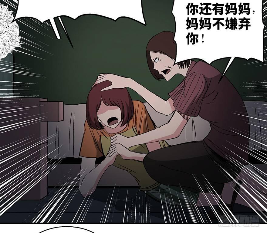 心跳300秒韩漫全集-第一二六话·奇异花无删减无遮挡章节图片 