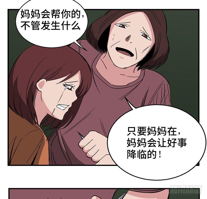 心跳300秒韩漫全集-第一二六话·奇异花无删减无遮挡章节图片 