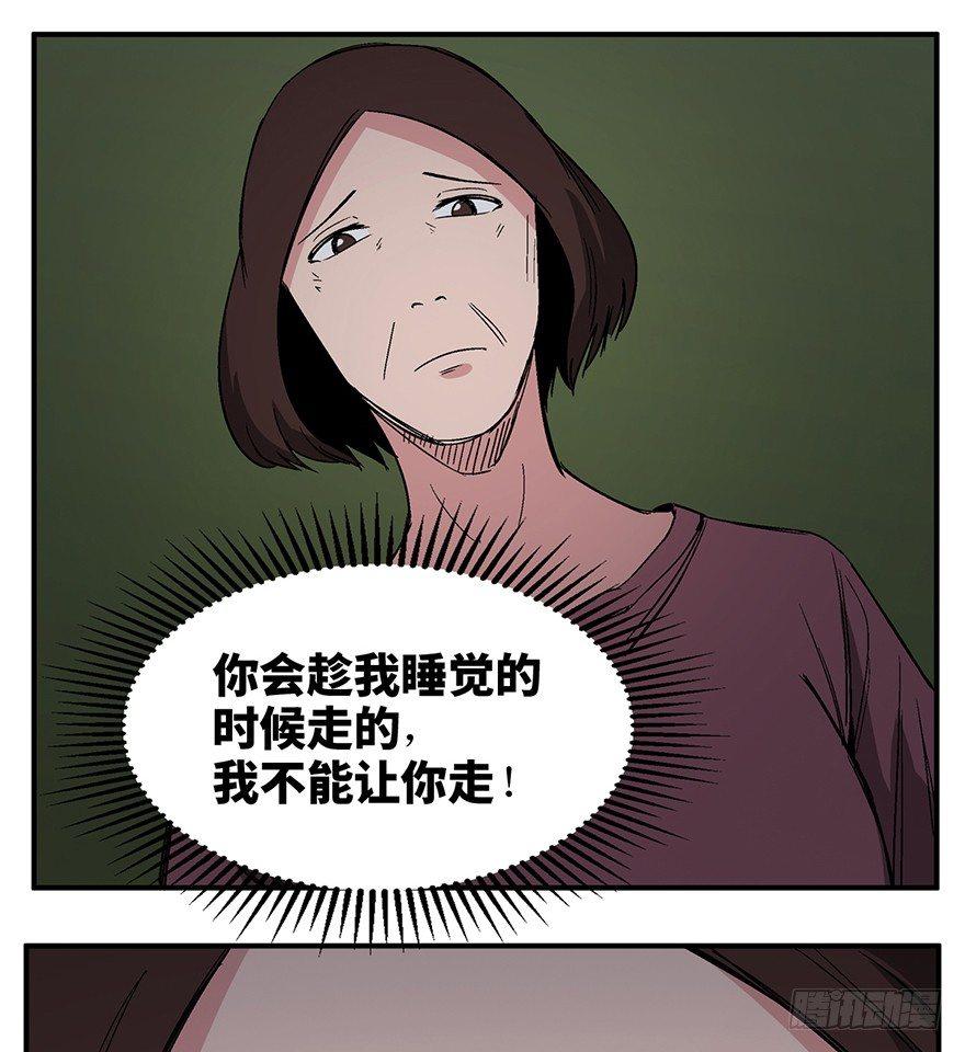 心跳300秒韩漫全集-第一二六话·奇异花无删减无遮挡章节图片 