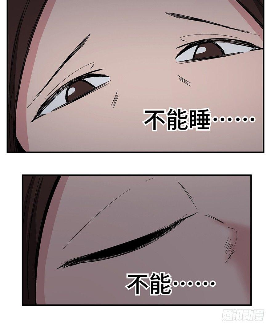 心跳300秒韩漫全集-第一二六话·奇异花无删减无遮挡章节图片 