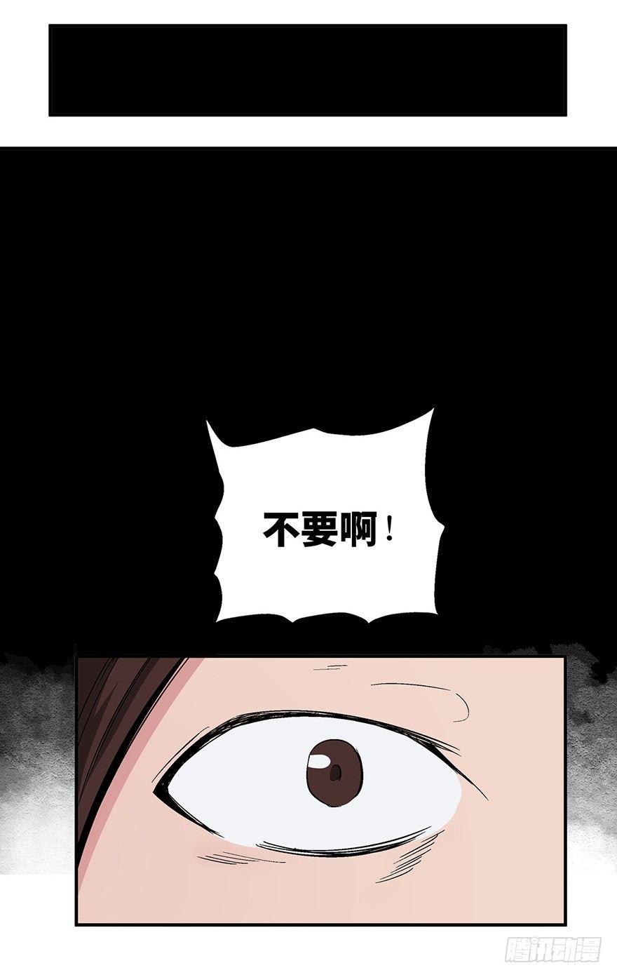 心跳300秒韩漫全集-第一二六话·奇异花无删减无遮挡章节图片 