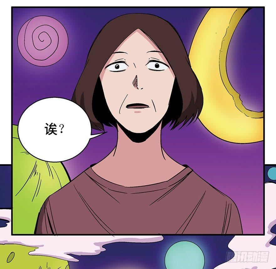 心跳300秒韩漫全集-第一二六话·奇异花无删减无遮挡章节图片 