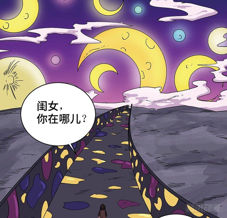 心跳300秒韩漫全集-第一二六话·奇异花无删减无遮挡章节图片 