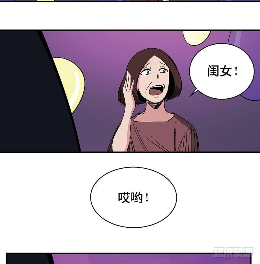 心跳300秒韩漫全集-第一二六话·奇异花无删减无遮挡章节图片 