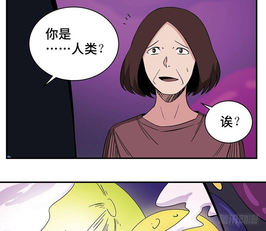 心跳300秒韩漫全集-第一二六话·奇异花无删减无遮挡章节图片 