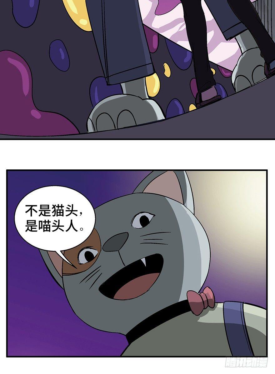 心跳300秒韩漫全集-第一二六话·奇异花无删减无遮挡章节图片 