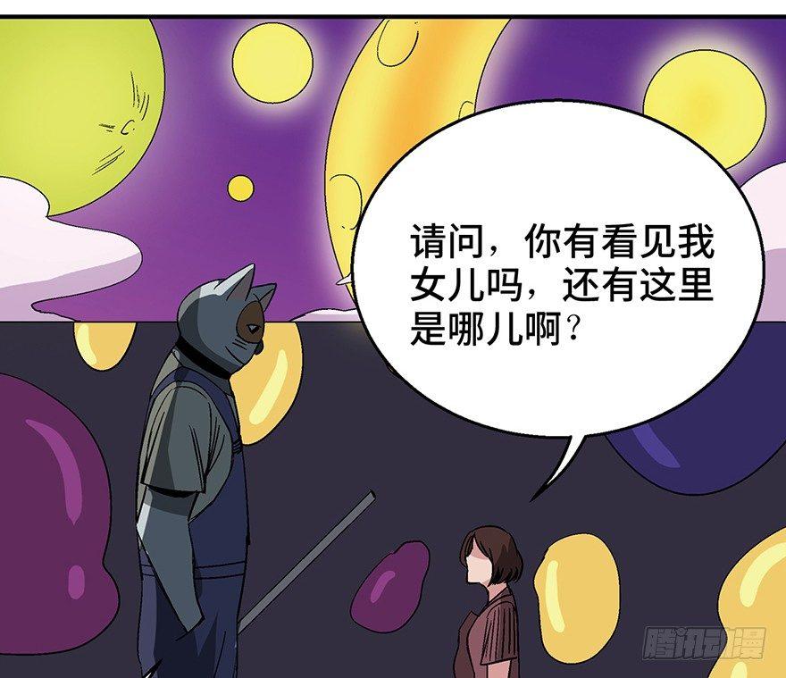 心跳300秒韩漫全集-第一二六话·奇异花无删减无遮挡章节图片 