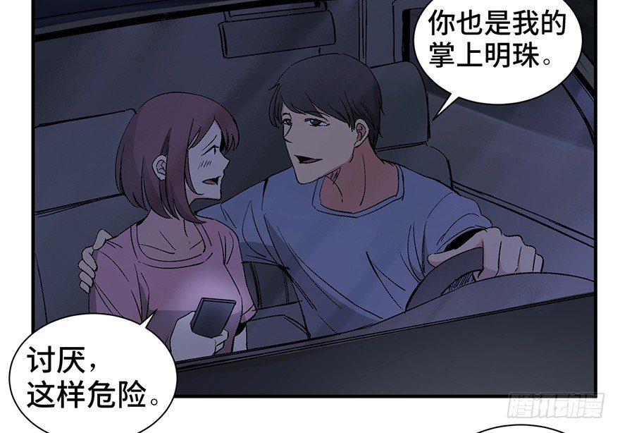 心跳300秒韩漫全集-第一二六话·奇异花无删减无遮挡章节图片 