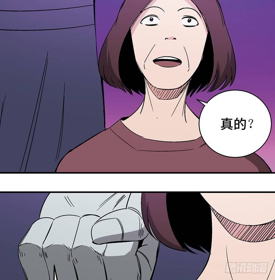 心跳300秒韩漫全集-第一二六话·奇异花无删减无遮挡章节图片 