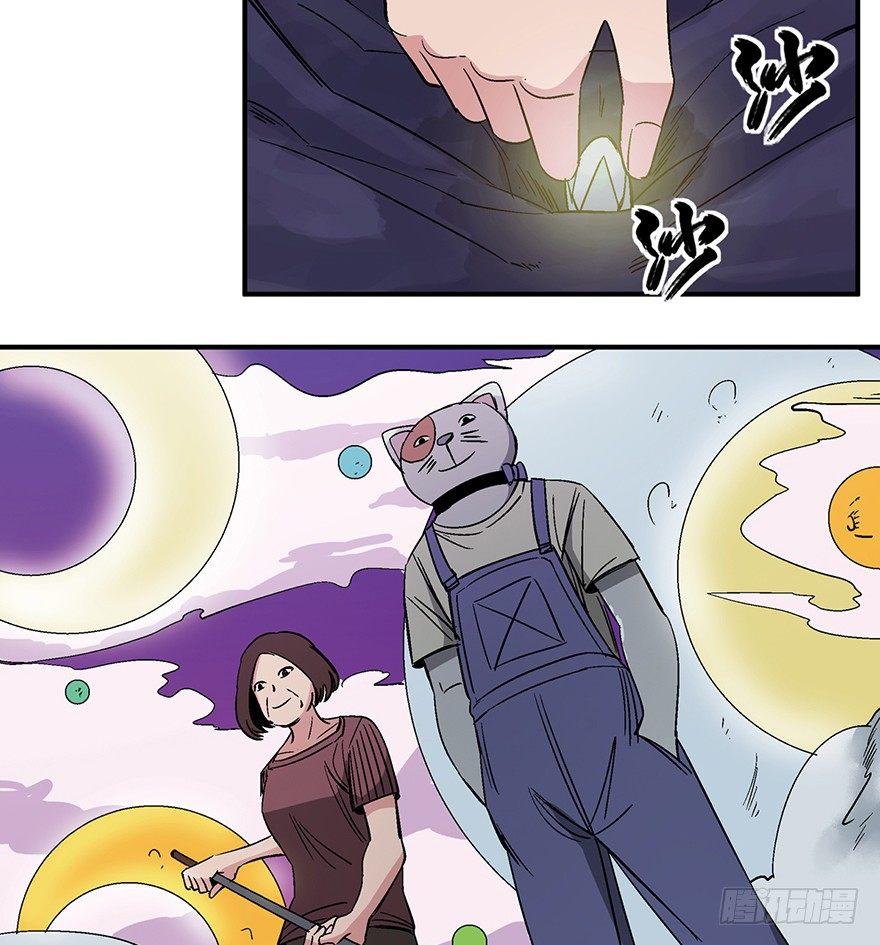 心跳300秒韩漫全集-第一二六话·奇异花无删减无遮挡章节图片 