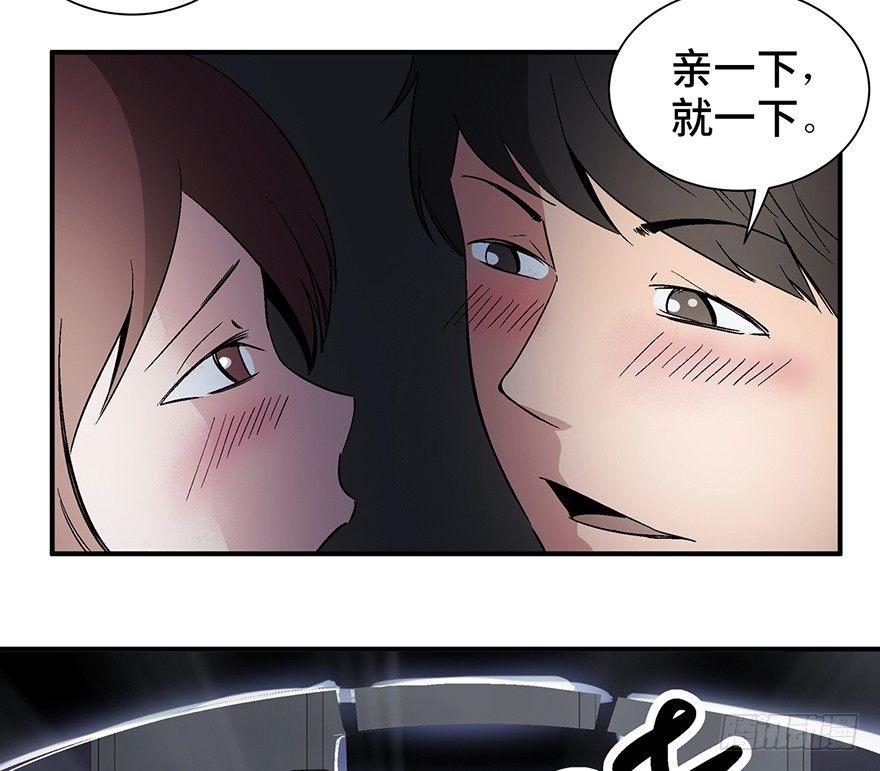 心跳300秒韩漫全集-第一二六话·奇异花无删减无遮挡章节图片 