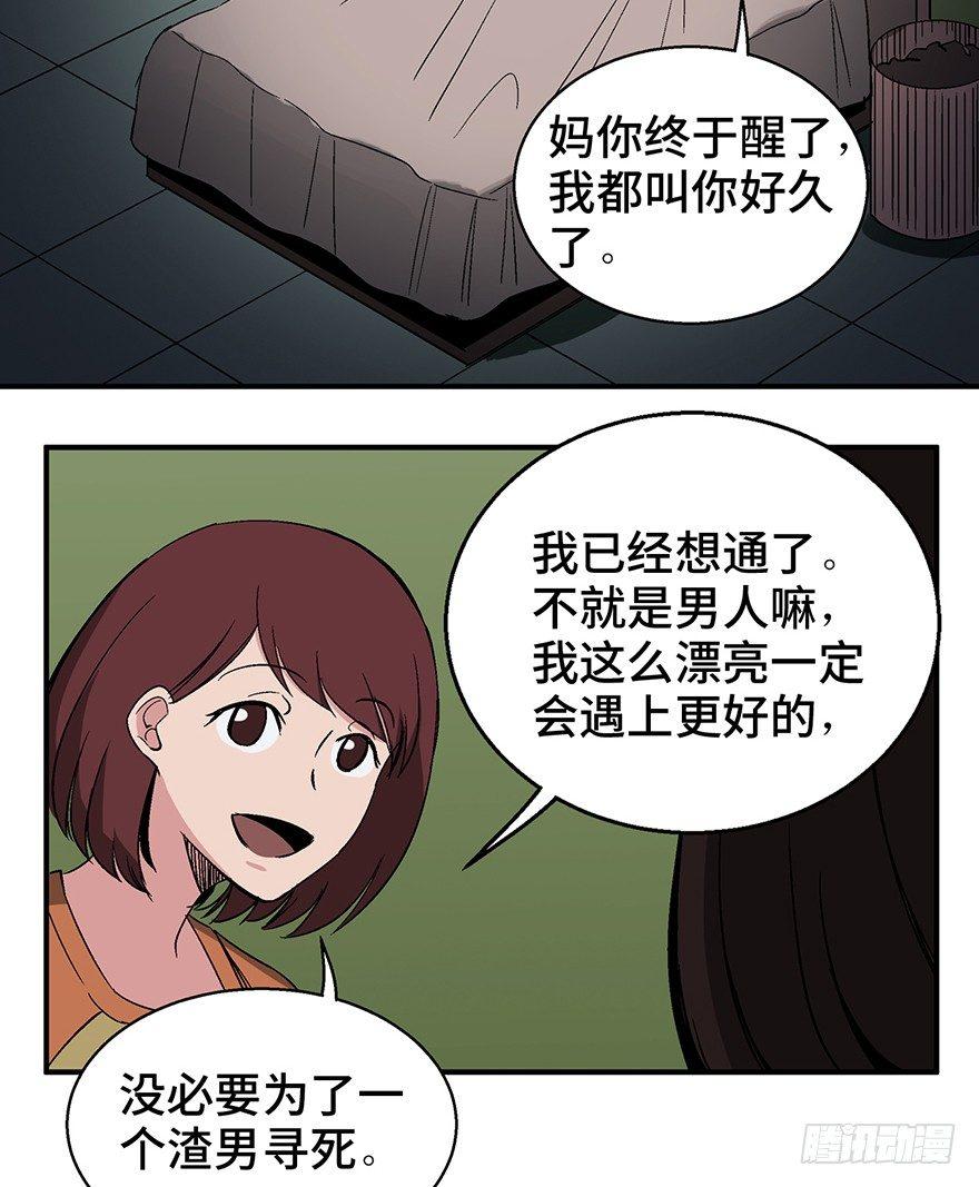 心跳300秒韩漫全集-第一二六话·奇异花无删减无遮挡章节图片 