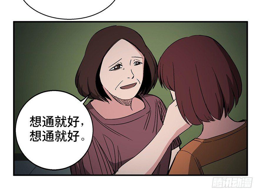 心跳300秒韩漫全集-第一二六话·奇异花无删减无遮挡章节图片 