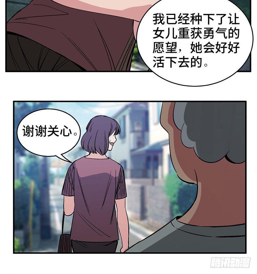 心跳300秒韩漫全集-第一二六话·奇异花无删减无遮挡章节图片 