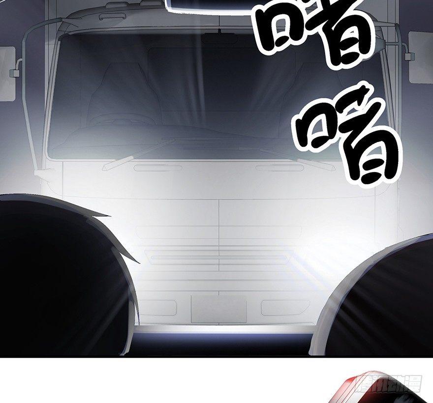 心跳300秒韩漫全集-第一二六话·奇异花无删减无遮挡章节图片 