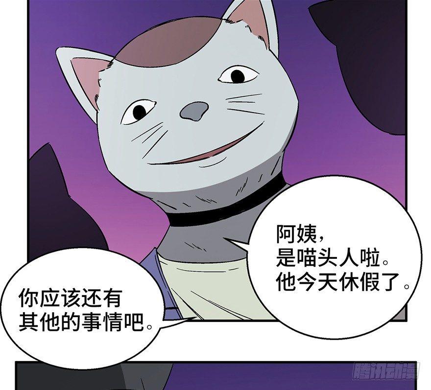 心跳300秒韩漫全集-第一二六话·奇异花无删减无遮挡章节图片 