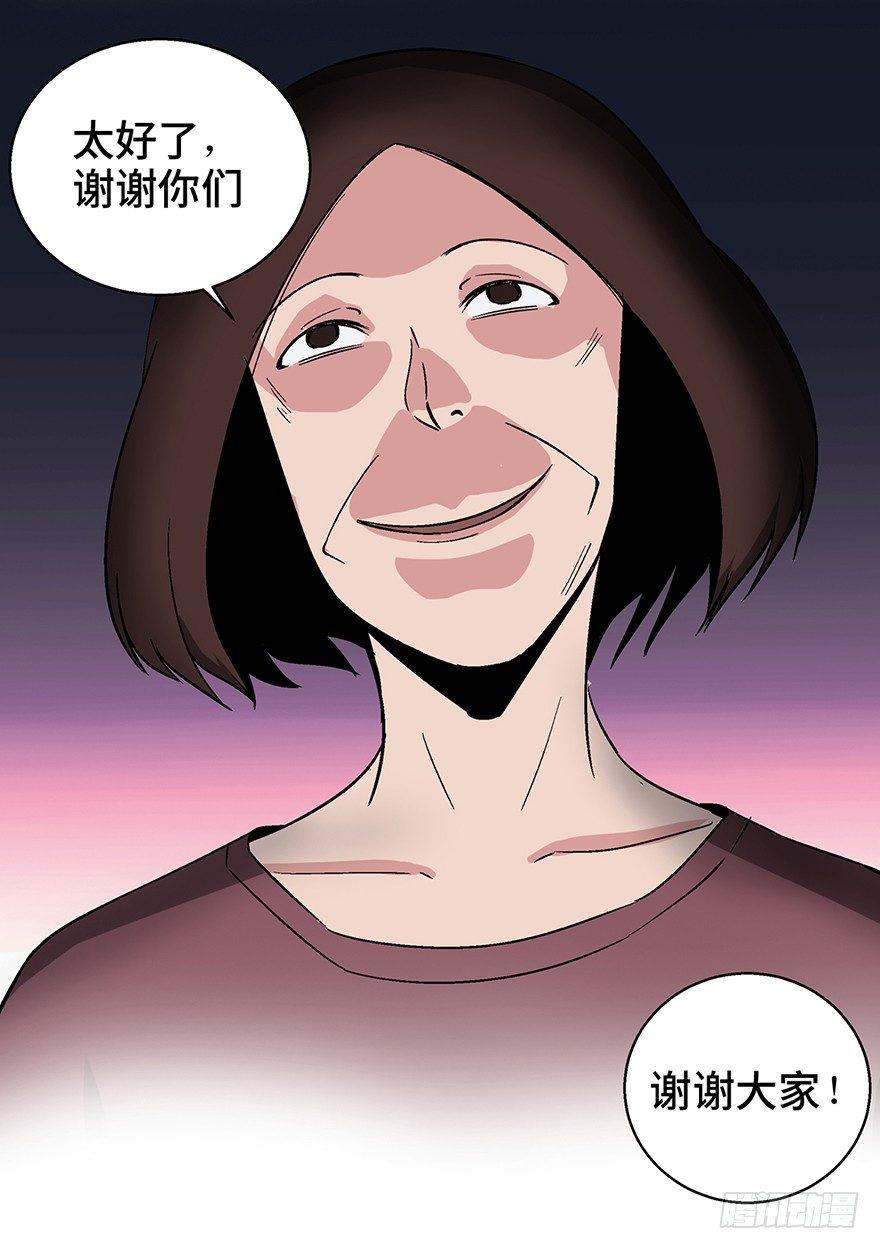 心跳300秒韩漫全集-第一二六话·奇异花无删减无遮挡章节图片 