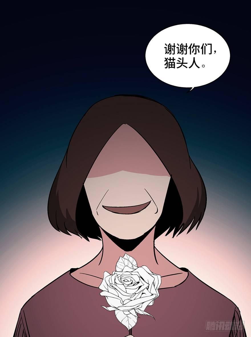 心跳300秒韩漫全集-第一二六话·奇异花无删减无遮挡章节图片 