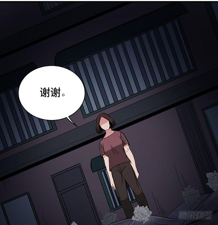 心跳300秒韩漫全集-第一二六话·奇异花无删减无遮挡章节图片 
