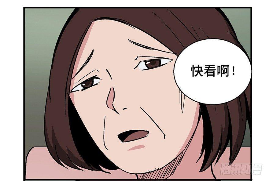 心跳300秒韩漫全集-第一二六话·奇异花无删减无遮挡章节图片 