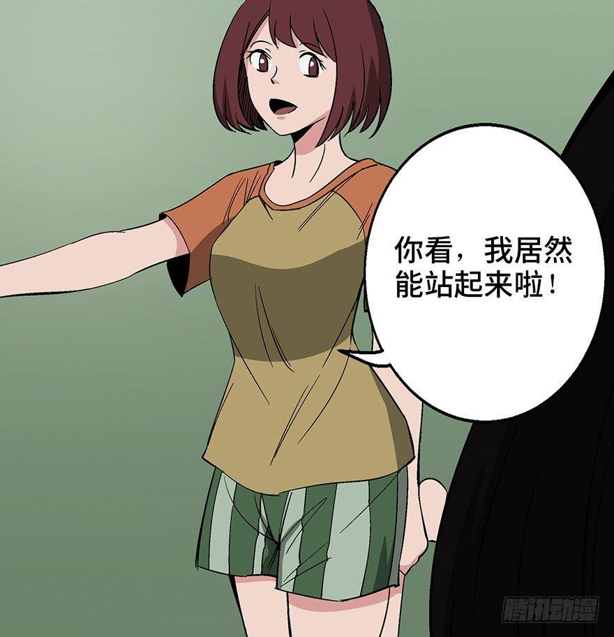 心跳300秒韩漫全集-第一二六话·奇异花无删减无遮挡章节图片 