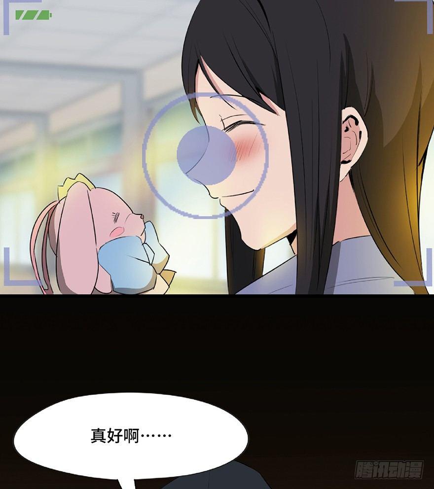 心跳300秒韩漫全集-第一二七话·跟踪狂无删减无遮挡章节图片 