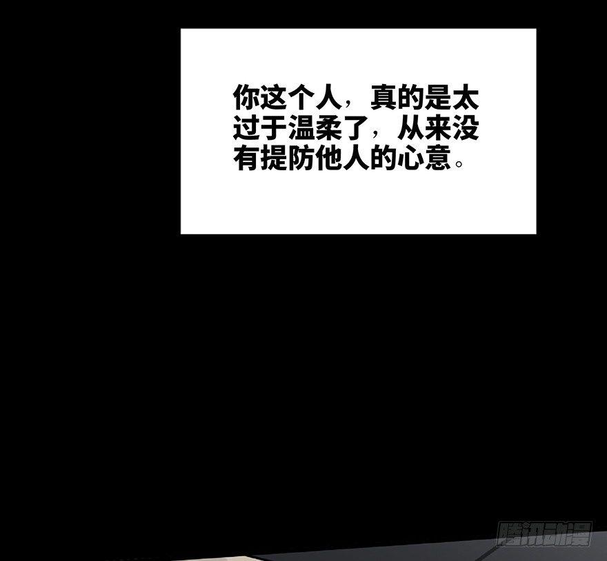 心跳300秒韩漫全集-第一二七话·跟踪狂无删减无遮挡章节图片 