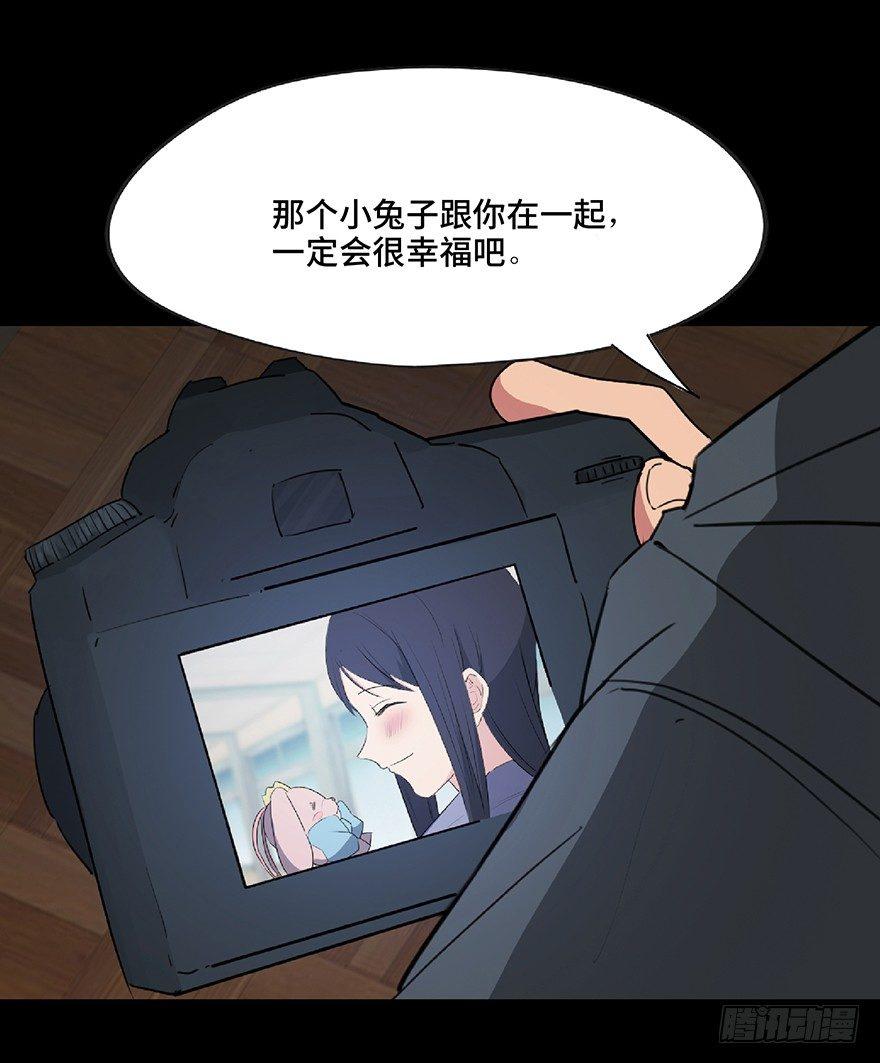 心跳300秒韩漫全集-第一二七话·跟踪狂无删减无遮挡章节图片 