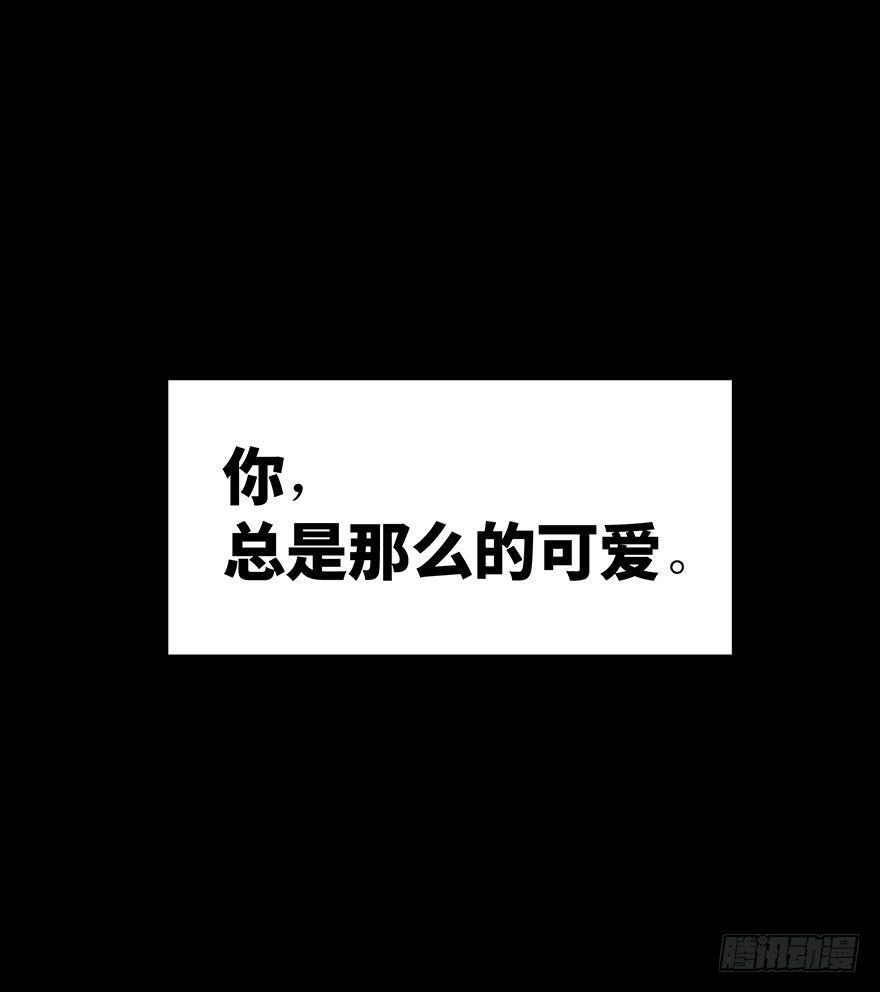 心跳300秒韩漫全集-第一二七话·跟踪狂无删减无遮挡章节图片 