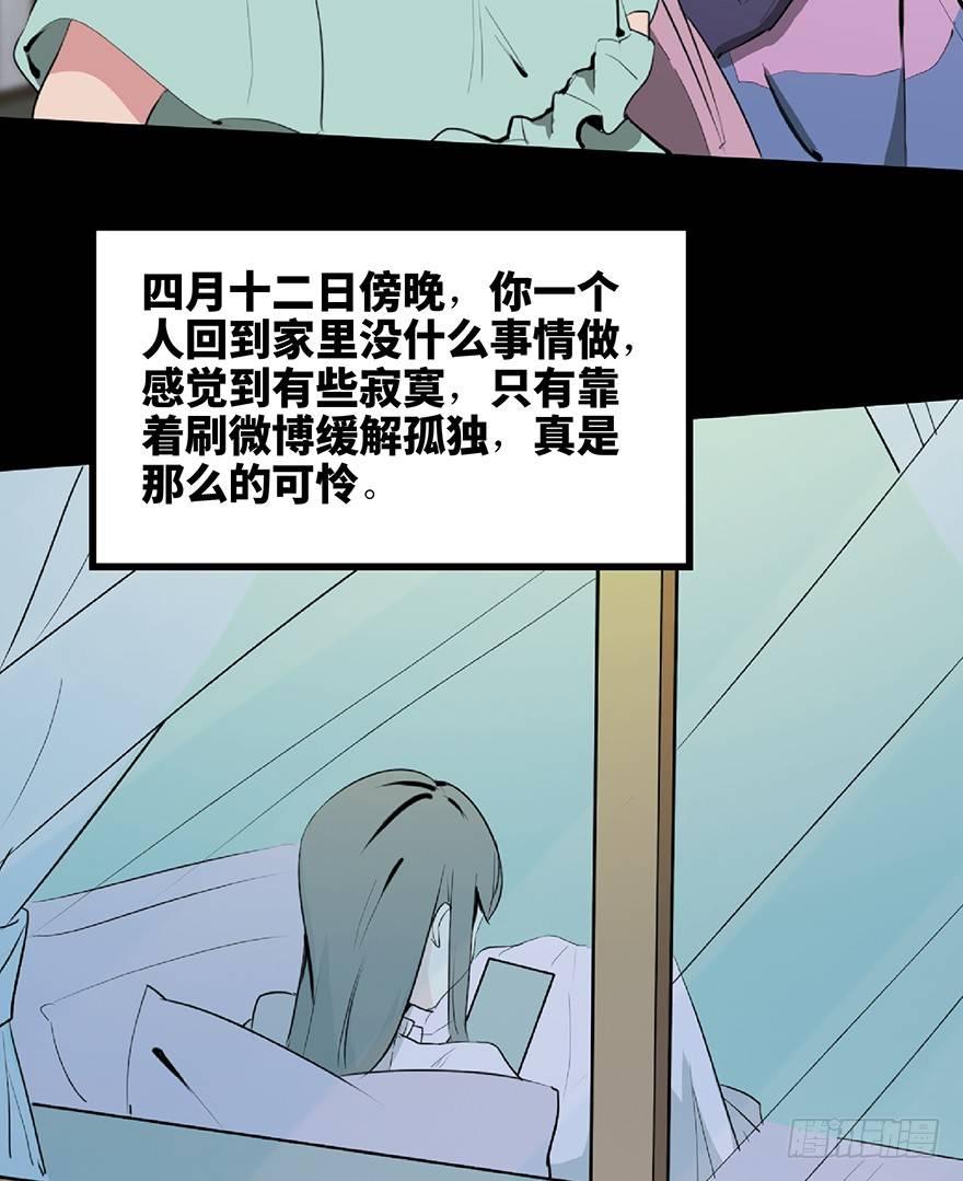 心跳300秒韩漫全集-第一二七话·跟踪狂无删减无遮挡章节图片 