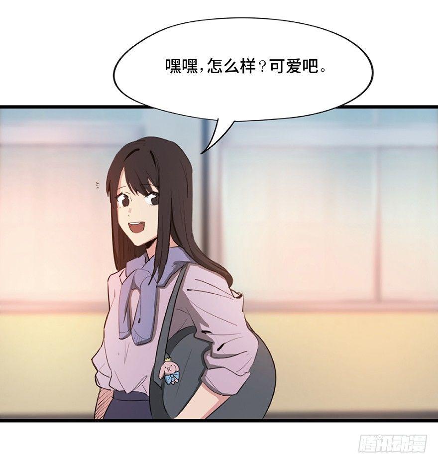 心跳300秒韩漫全集-第一二七话·跟踪狂无删减无遮挡章节图片 