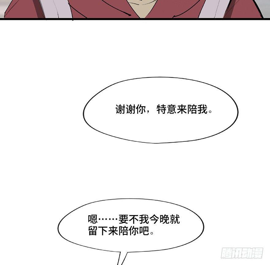 心跳300秒韩漫全集-第一二七话·跟踪狂无删减无遮挡章节图片 