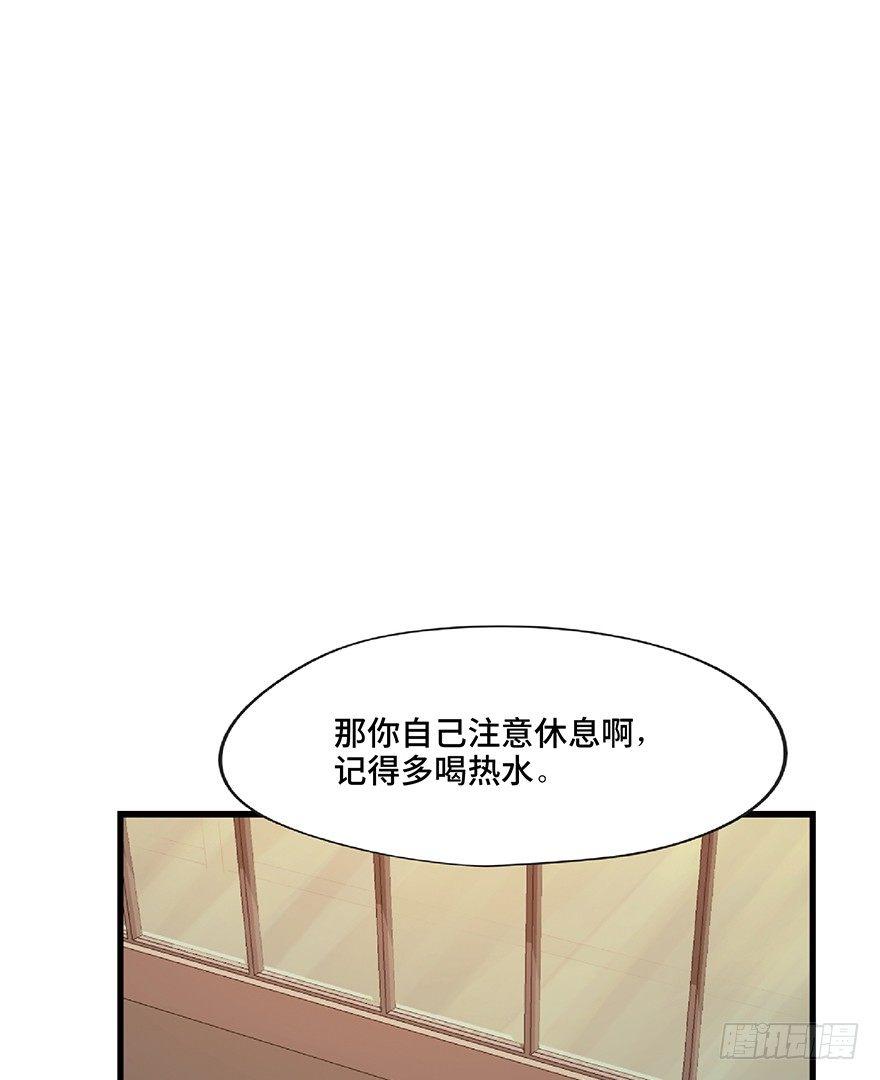 心跳300秒韩漫全集-第一二七话·跟踪狂无删减无遮挡章节图片 