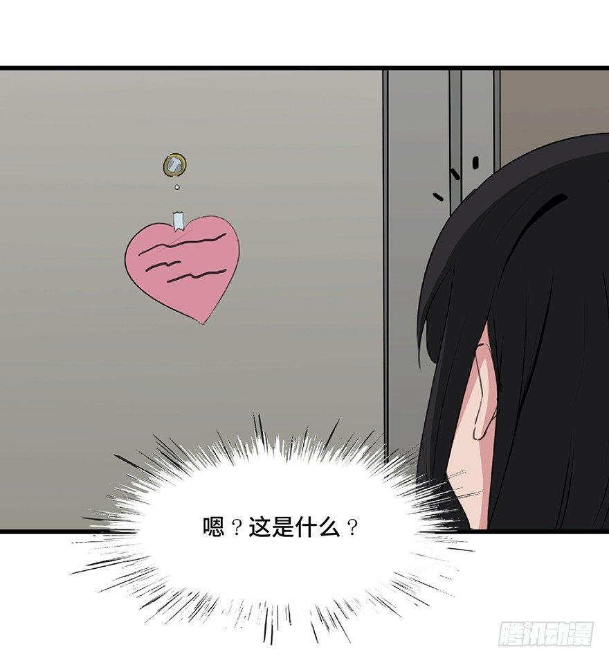心跳300秒韩漫全集-第一二七话·跟踪狂无删减无遮挡章节图片 