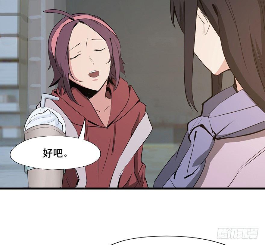 心跳300秒韩漫全集-第一二七话·跟踪狂无删减无遮挡章节图片 