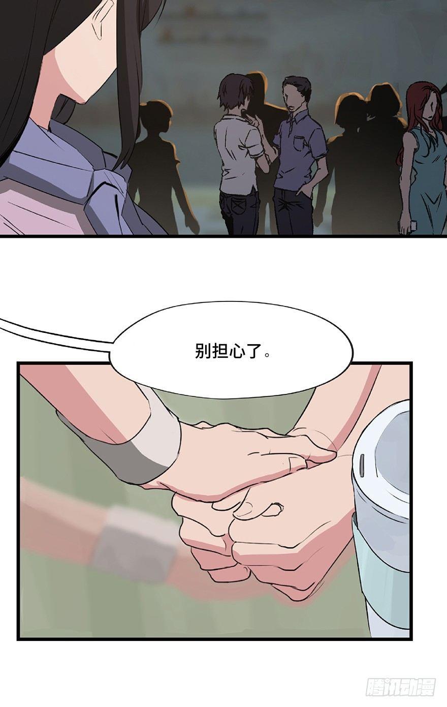 心跳300秒韩漫全集-第一二七话·跟踪狂无删减无遮挡章节图片 