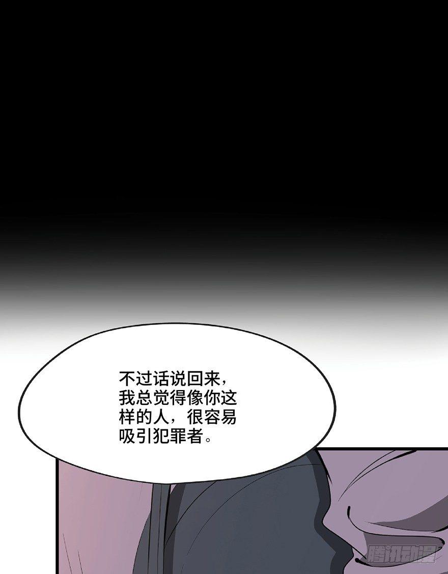 心跳300秒韩漫全集-第一二七话·跟踪狂无删减无遮挡章节图片 