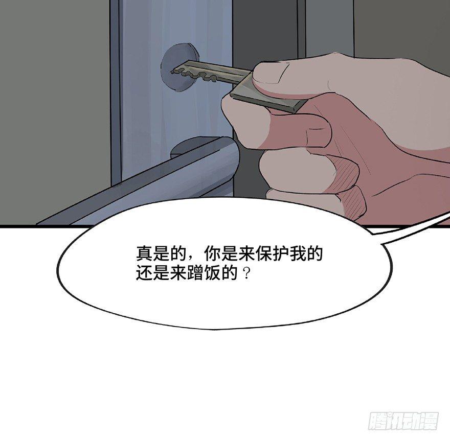 心跳300秒韩漫全集-第一二七话·跟踪狂无删减无遮挡章节图片 