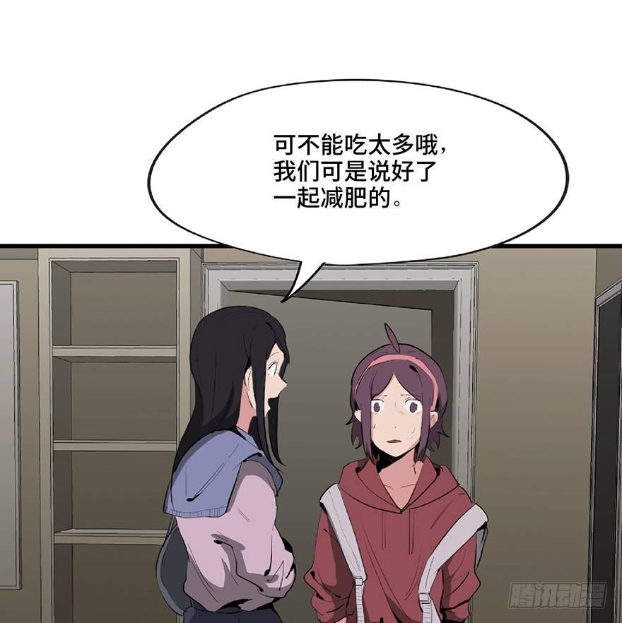 心跳300秒韩漫全集-第一二七话·跟踪狂无删减无遮挡章节图片 