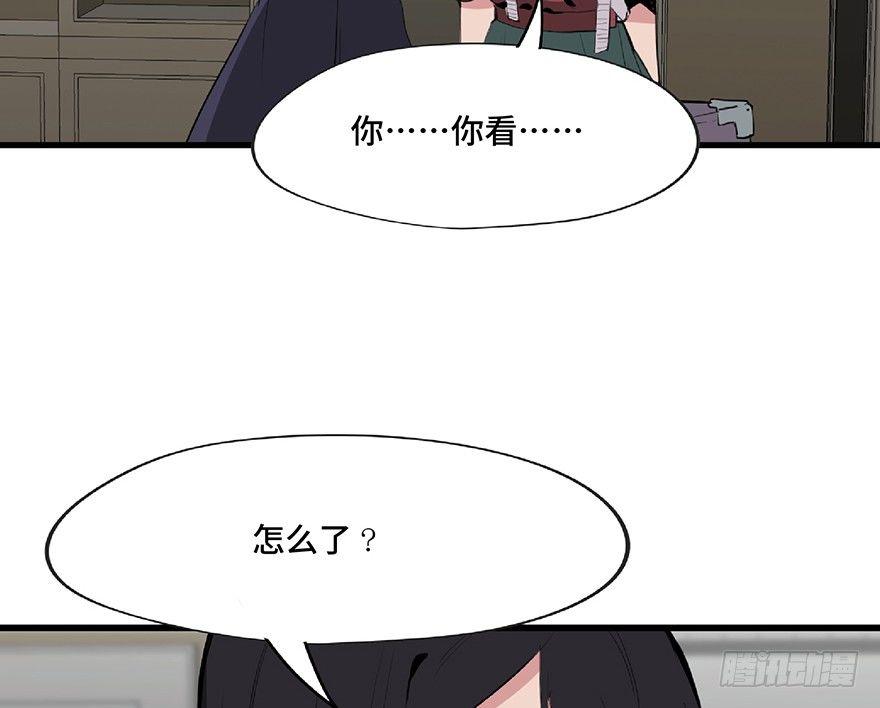 心跳300秒韩漫全集-第一二七话·跟踪狂无删减无遮挡章节图片 