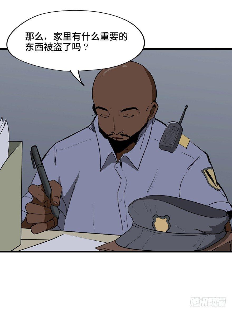 心跳300秒韩漫全集-第一二七话·跟踪狂无删减无遮挡章节图片 