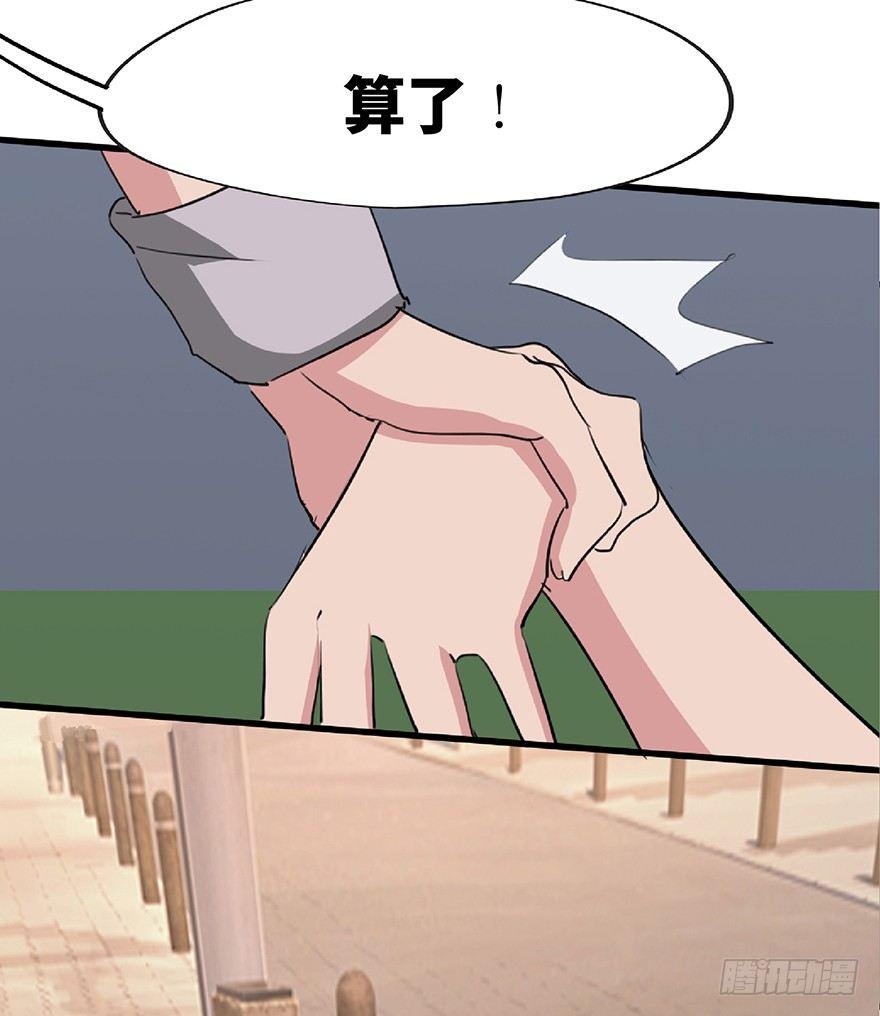 心跳300秒韩漫全集-第一二七话·跟踪狂无删减无遮挡章节图片 