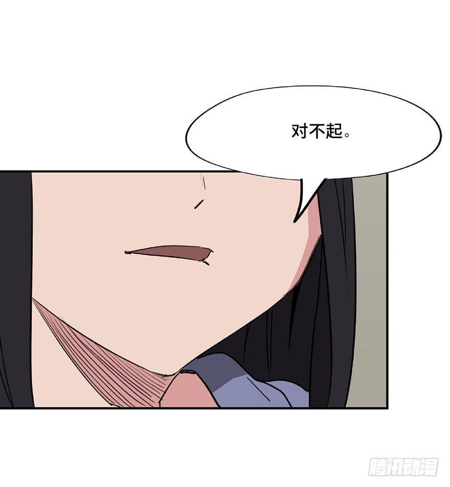 心跳300秒韩漫全集-第一二七话·跟踪狂无删减无遮挡章节图片 